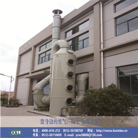 废气处理设备 废气处理设备