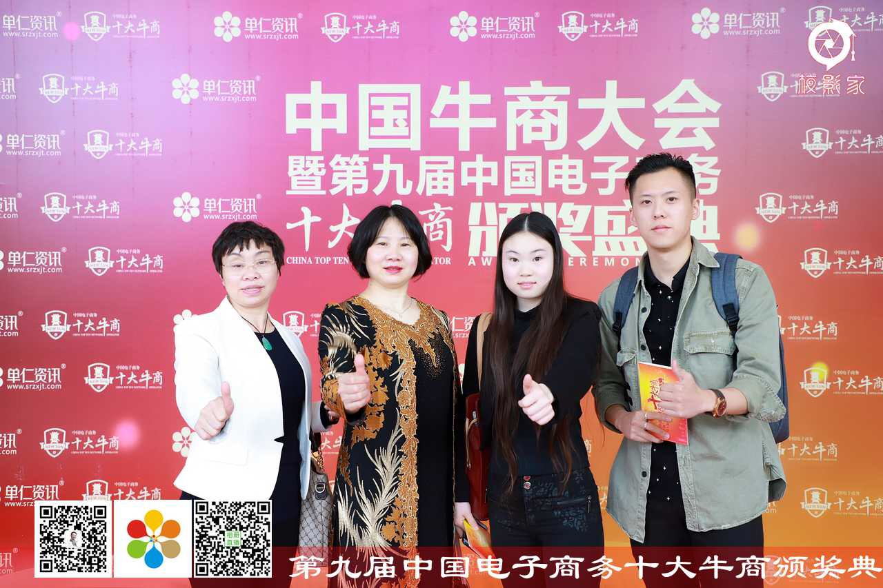 必博环保牛商百强5