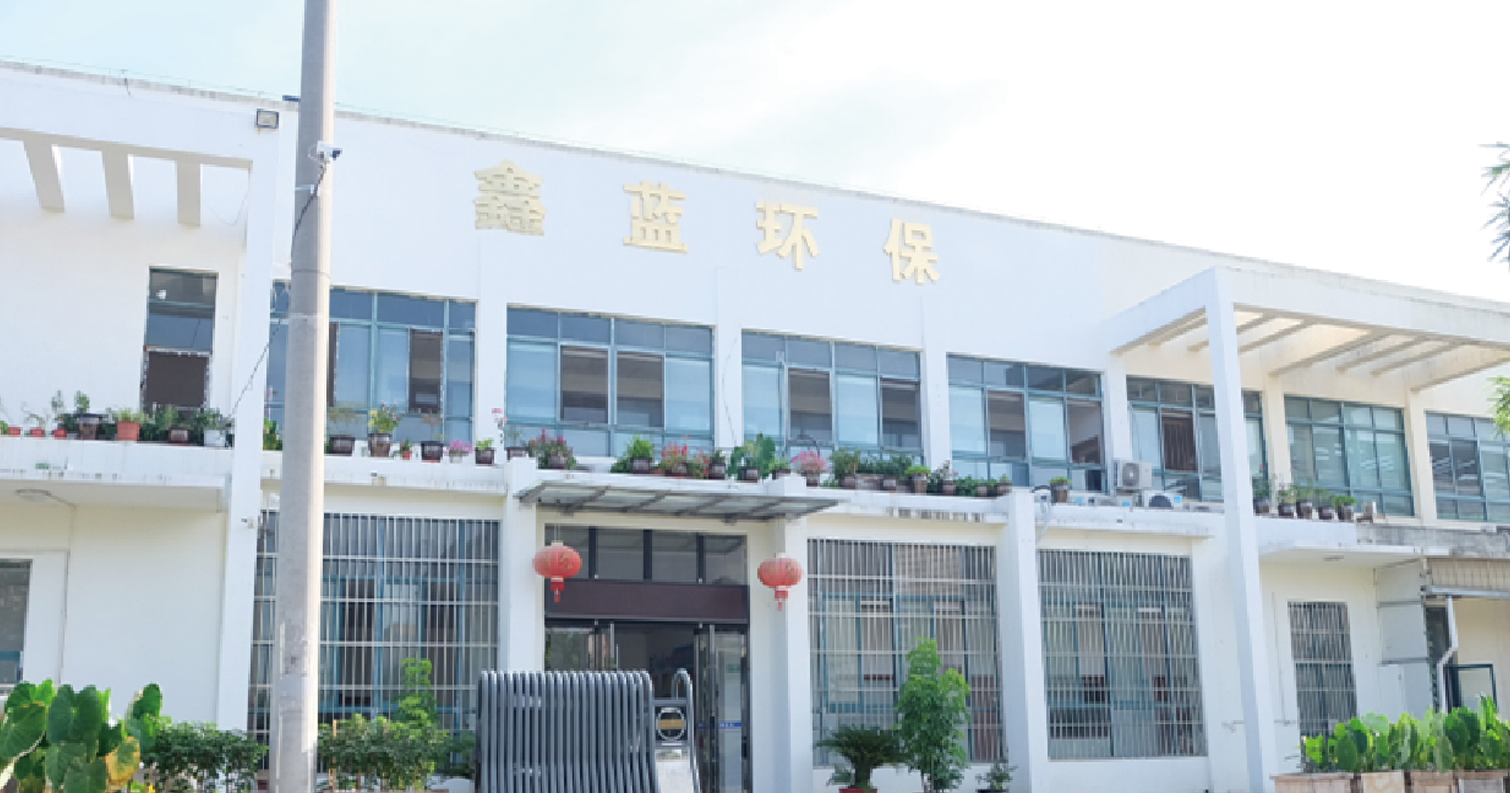 必博环保展位——A081