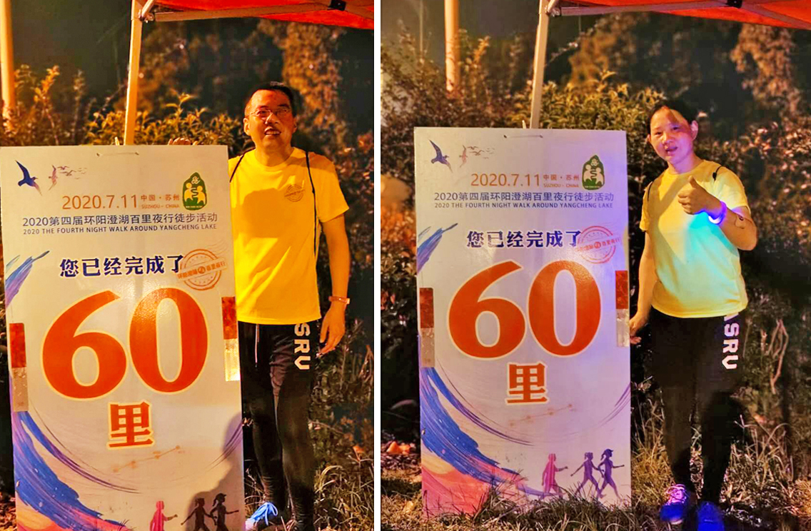 必博环保团队参加百里夜行