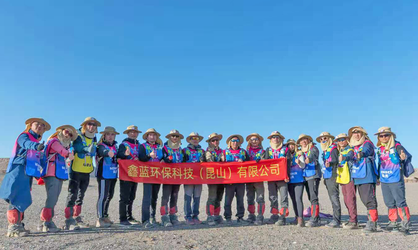 必博环保戈壁之旅合影