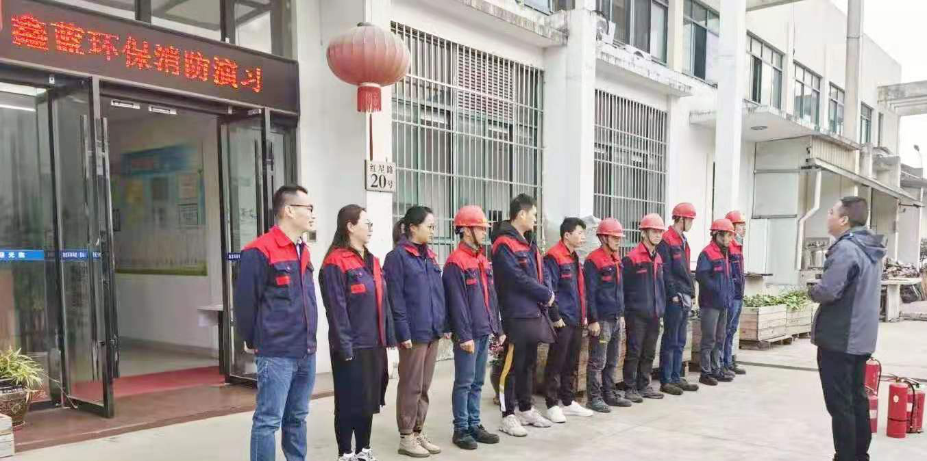 必博环保2020年应急消防演习