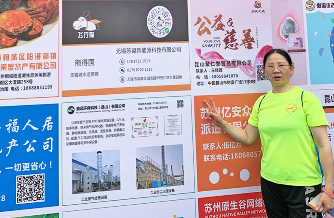 必博环保