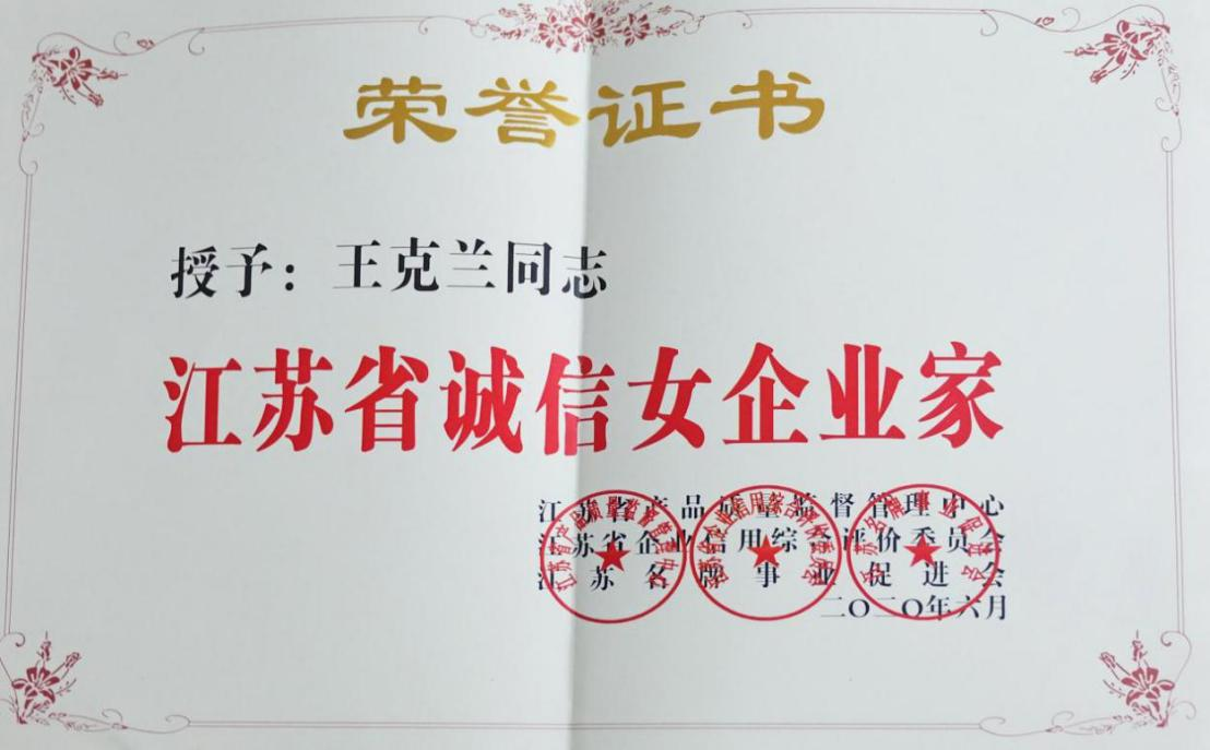 必博环保