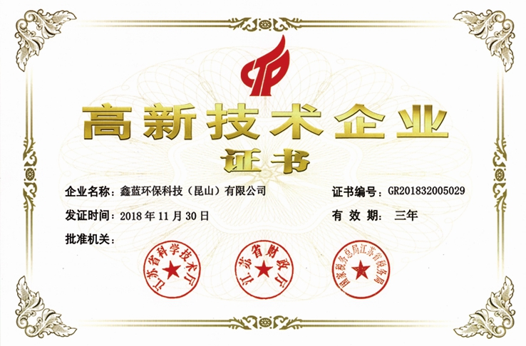 必博环保