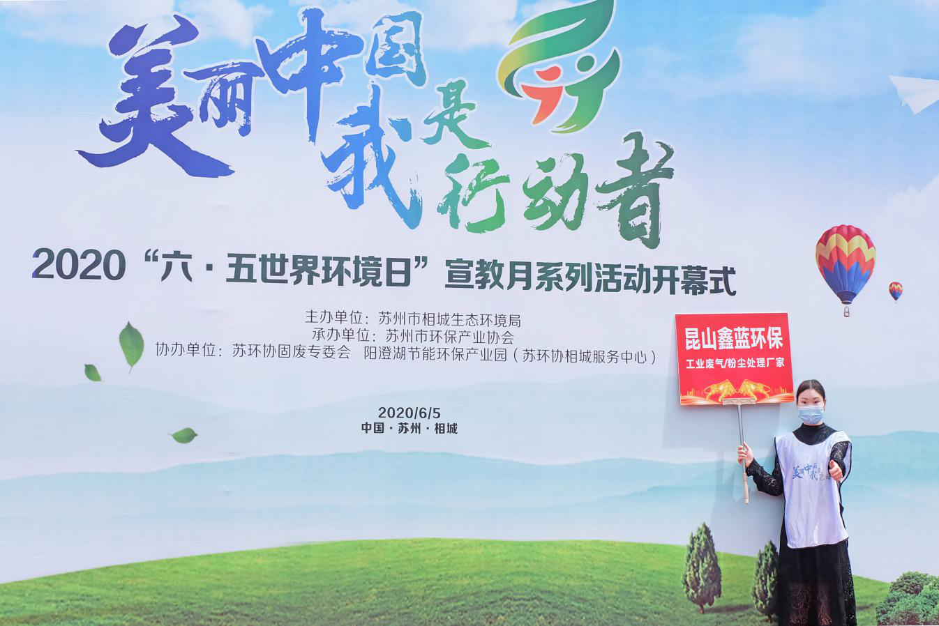 必博环保