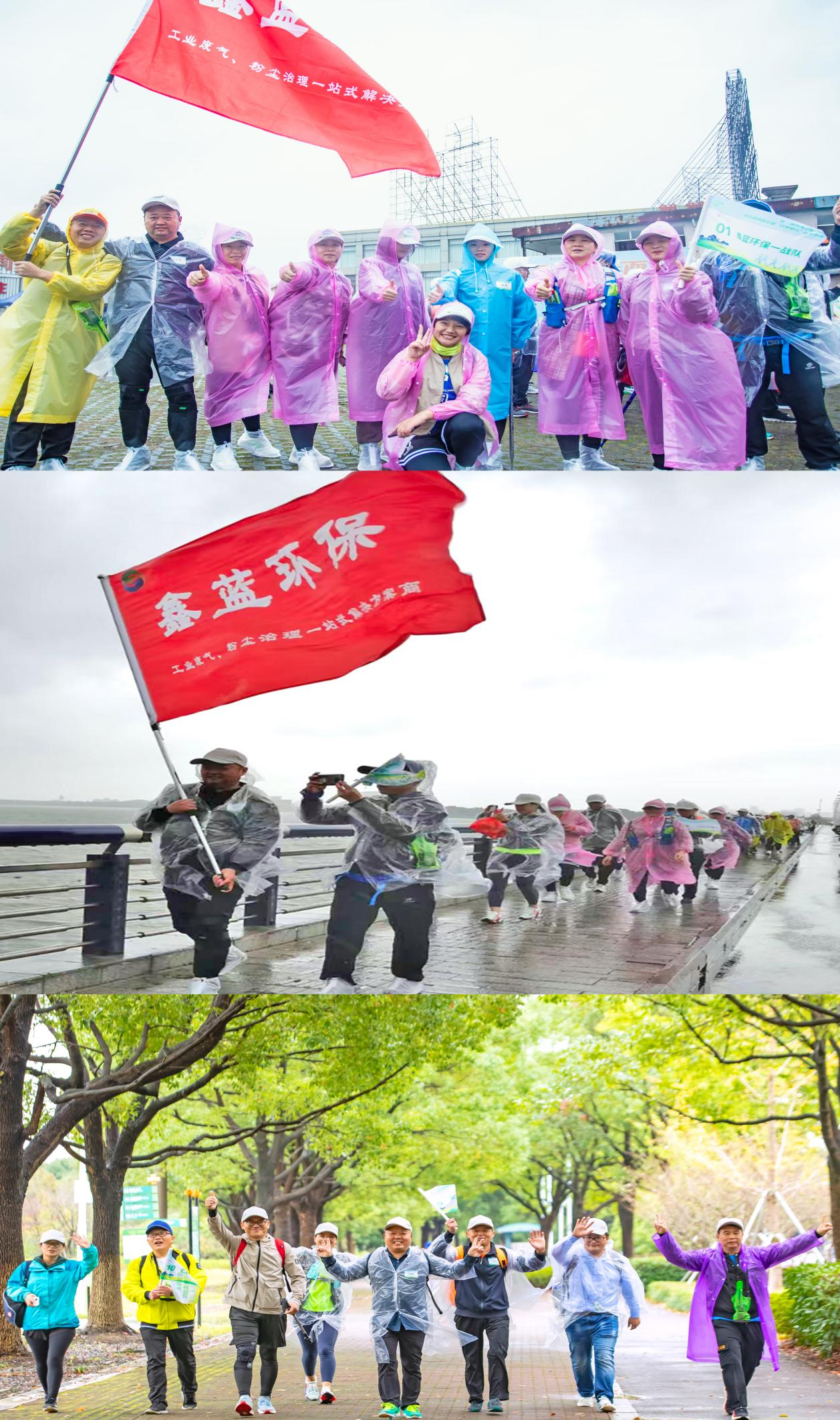 必博环保