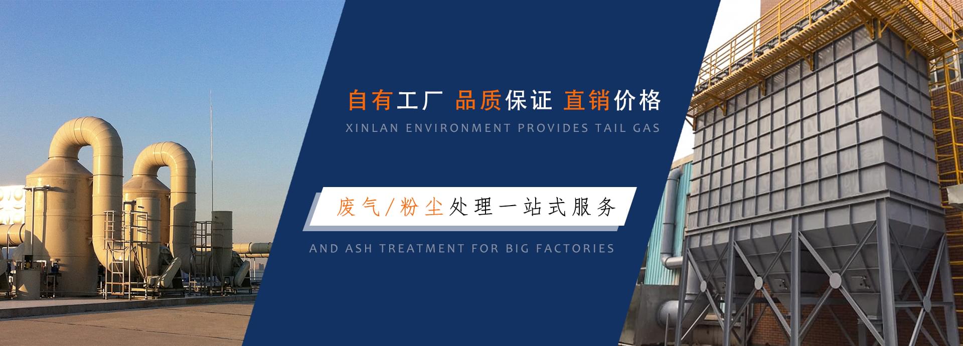 必博粉尘处理设备