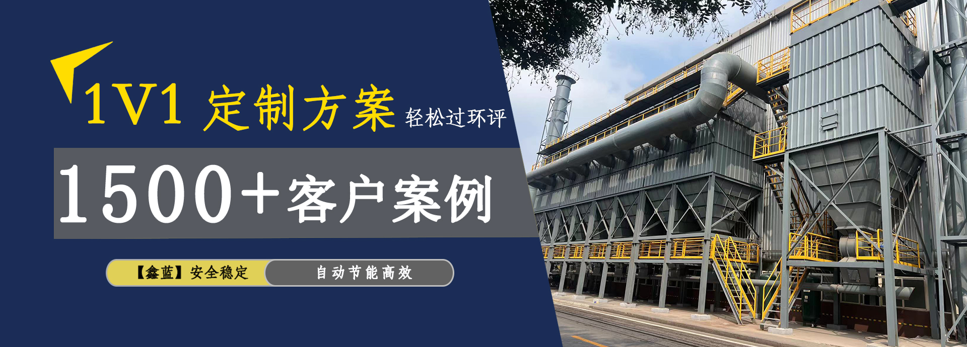 1500家客户案例