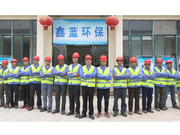 必博环保团队